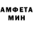 Метамфетамин винт baburito