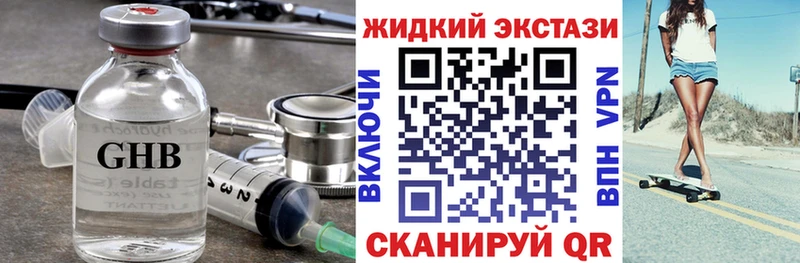 Бутират BDO  shop клад  Сосновоборск  купить наркоту 