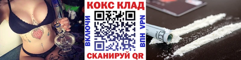 КОКАИН Columbia  МЕГА вход  Сосновоборск 