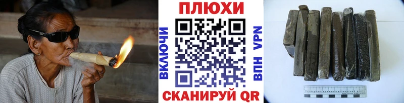 ГАШ 40% ТГК  blacksprut вход  Сосновоборск 