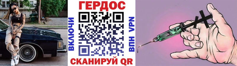Героин афганец  Сосновоборск 