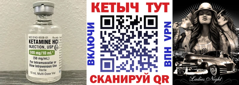 KRAKEN   Сосновоборск  КЕТАМИН ketamine 