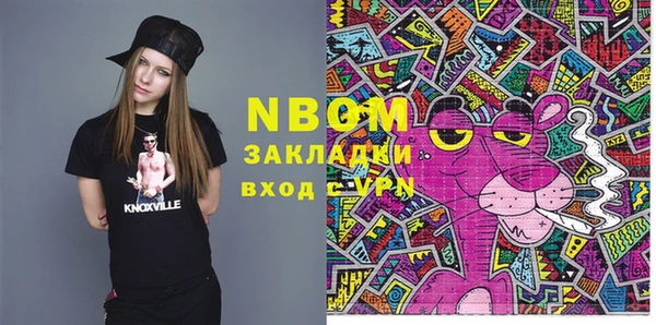 марки lsd Новозыбков