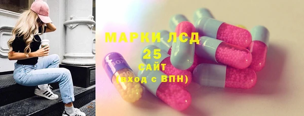 бутират Алексин