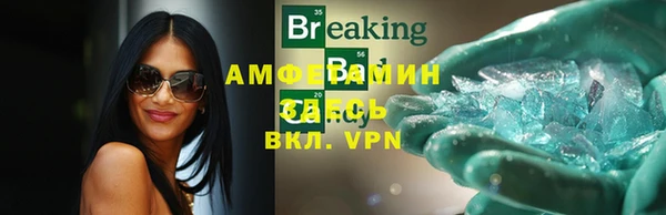 ALPHA PVP Алексеевка