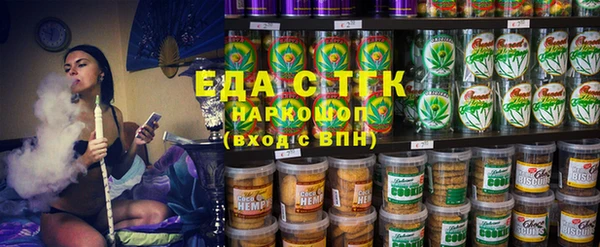 марихуана Алзамай