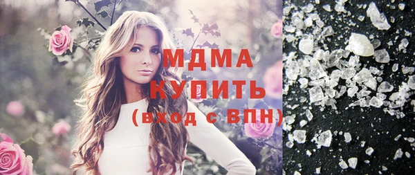 бутират Алексин