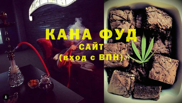 марихуана Алзамай