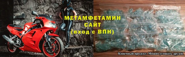 герыч Новодвинск