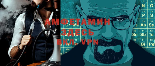 ALPHA PVP Алексеевка