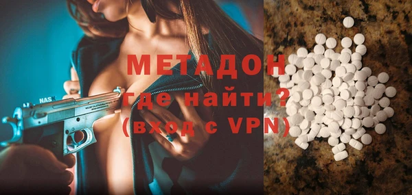 ALPHA PVP Алексеевка