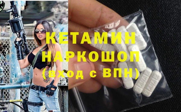 бутират Алексин
