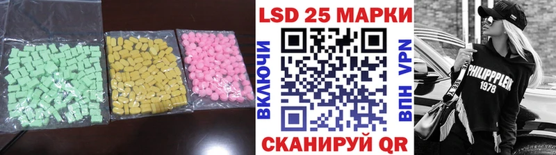 LSD-25 экстази ecstasy  Сосновоборск 