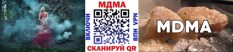 блэк спрут сайт Сосновоборск MDMA кристаллы