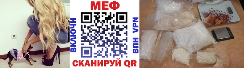ссылка на мегу маркетплейс  как найти закладки  Сосновоборск  МЕФ кристаллы 