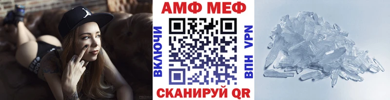 Метамфетамин Methamphetamine  ОМГ ОМГ вход  Сосновоборск 